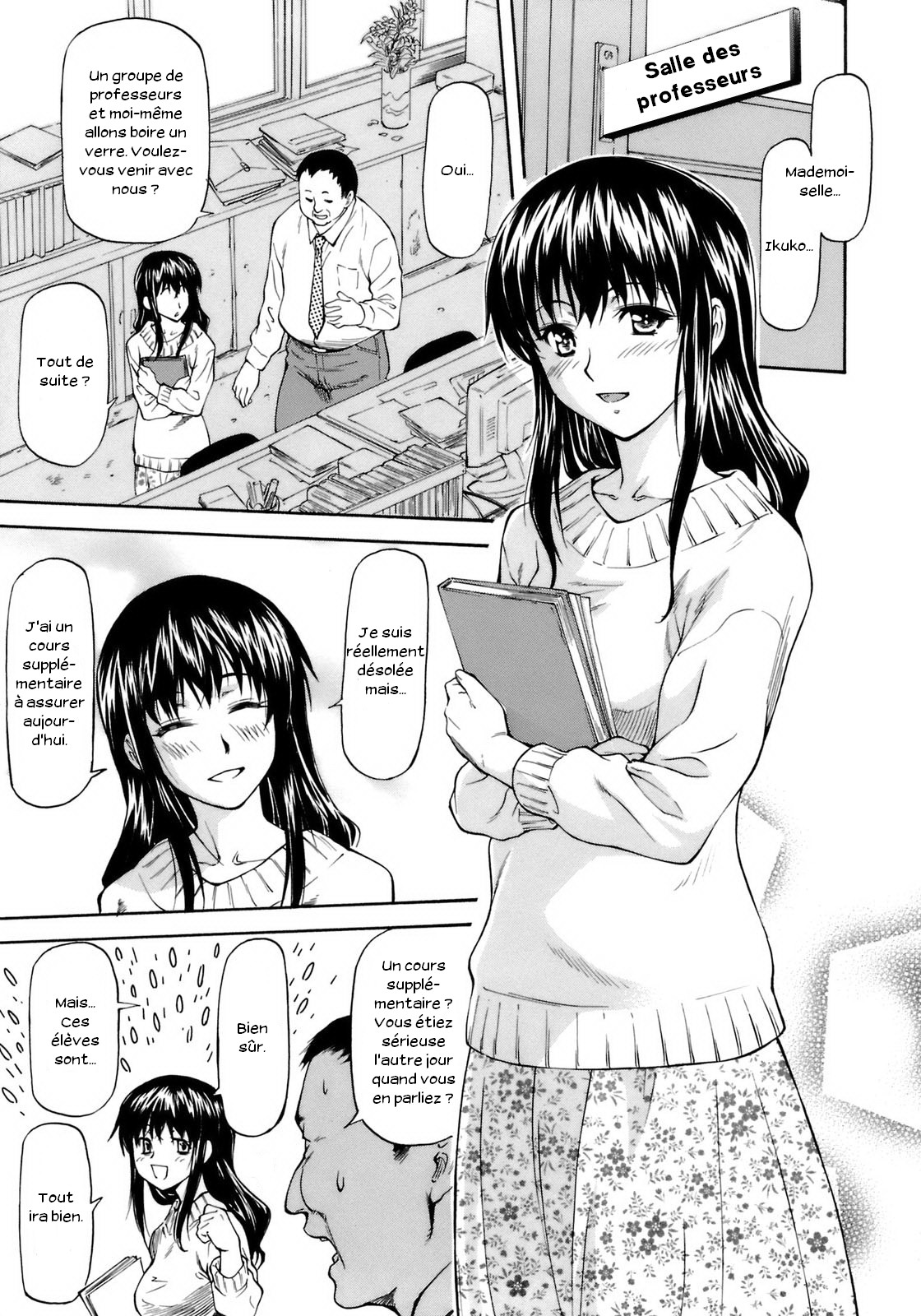 Tanoshii Hoshuu page 1 full