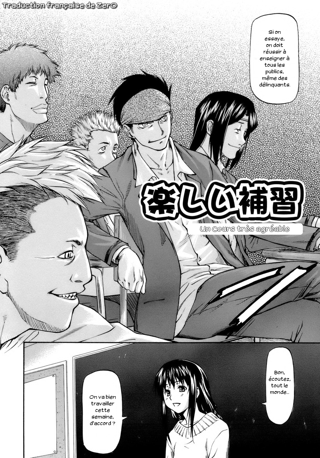 Tanoshii Hoshuu page 2 full