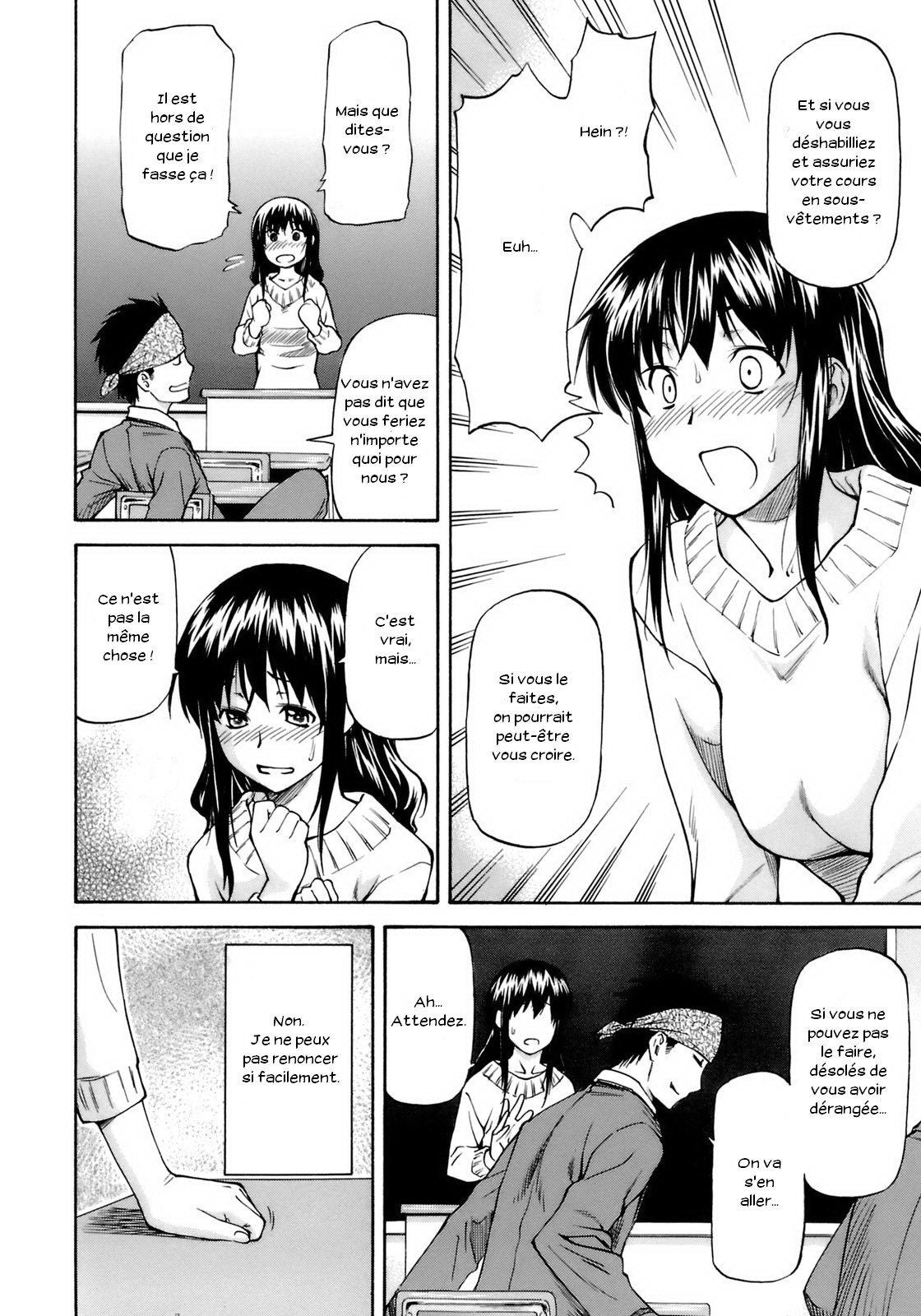 Tanoshii Hoshuu page 4 full
