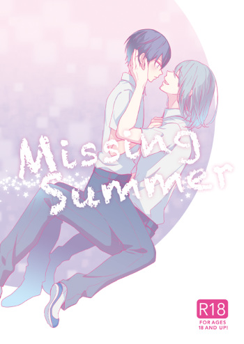 Missing Summer cover
