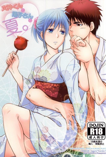 Kagami-kun to Kuroko-san no Natsu. cover