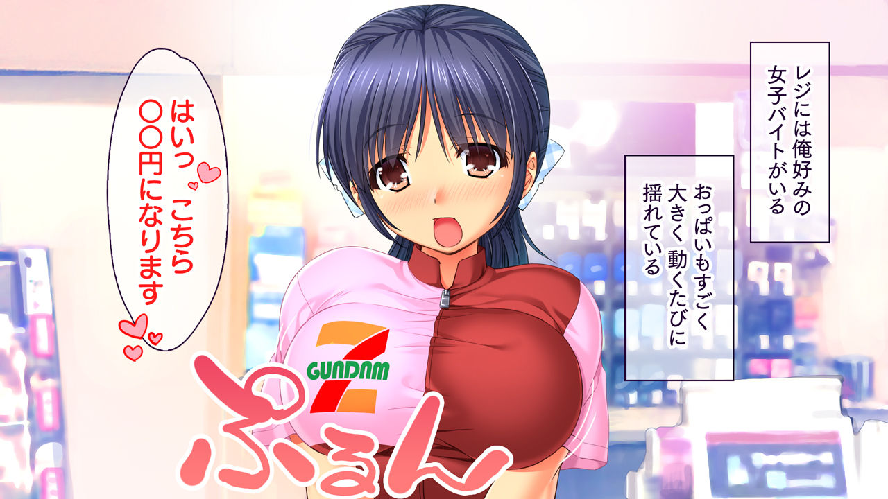 Itsu demo Doko demo Suki na Manko ni Nakadashi OK! Haramase OK! 2 page 10 full