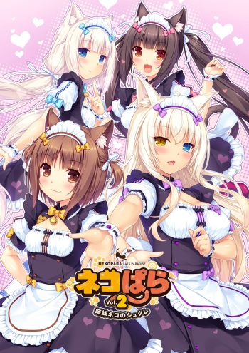 Nekopara Vol. 2 ~Shimai Neko no Sucre~ cover