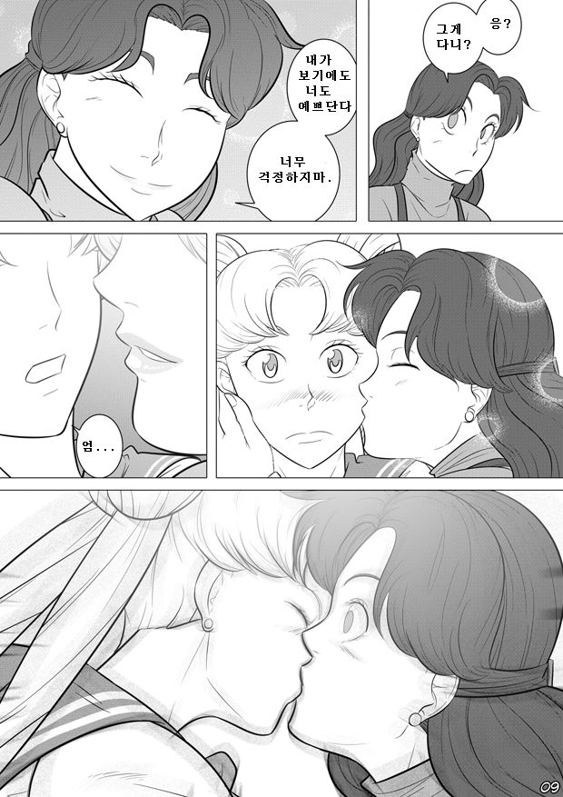 The Beauty of a Mother page 10 full
