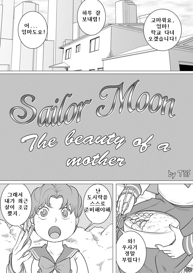 The Beauty of a Mother page 3 full