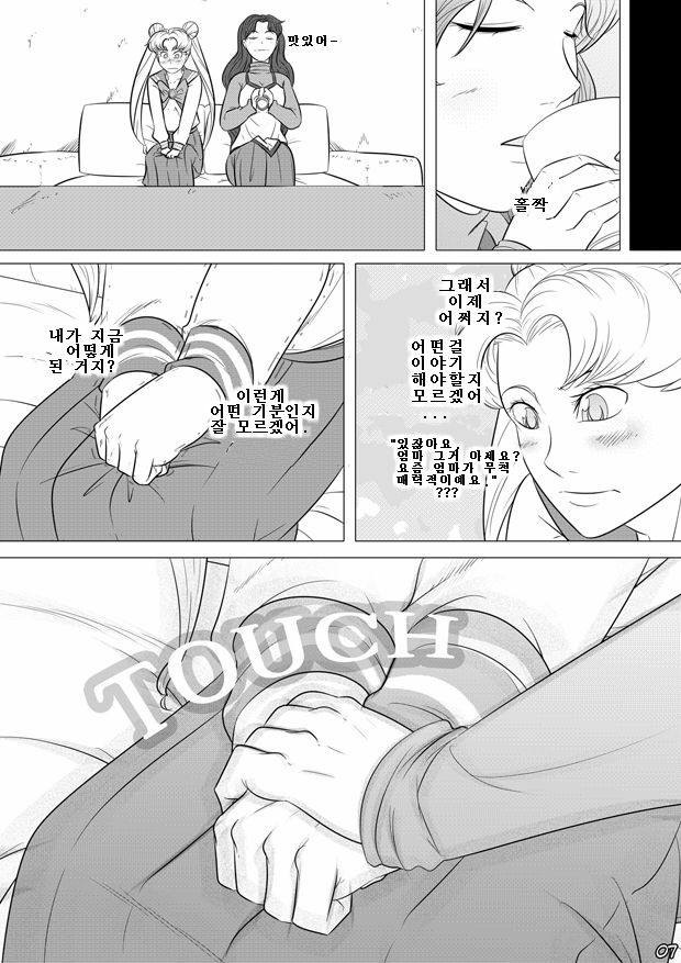 The Beauty of a Mother page 8 full