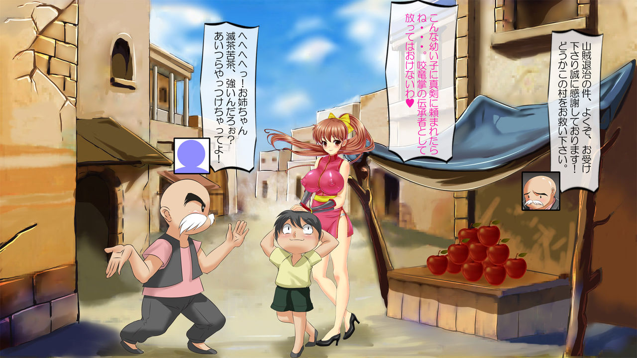 Muten no Kaito 4 ~Mesu Dorei no Mana desu~ page 3 full