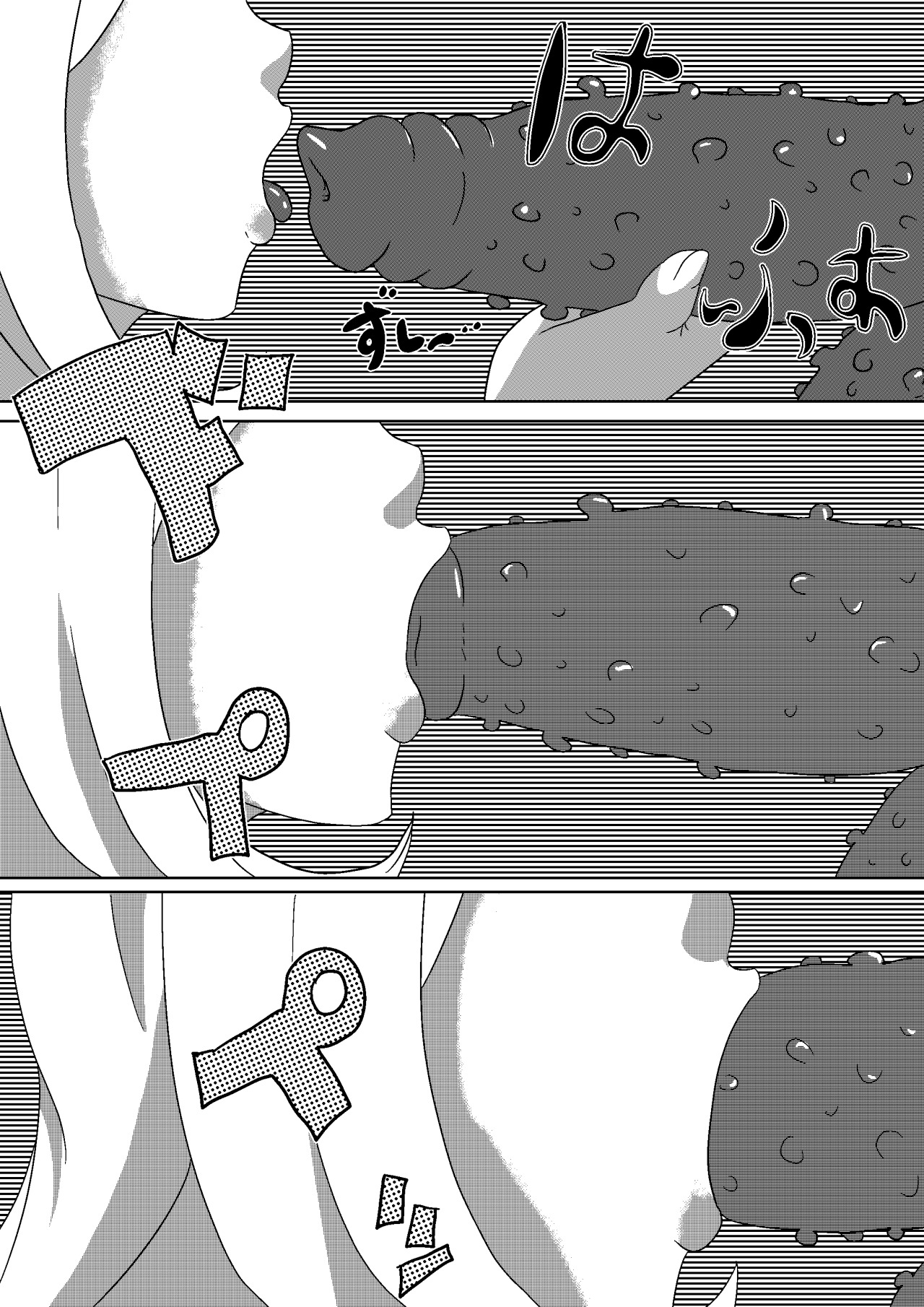 Cynthia's Relaxation page 6 full