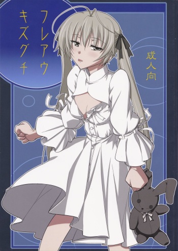 Fureau Kizuguchi cover