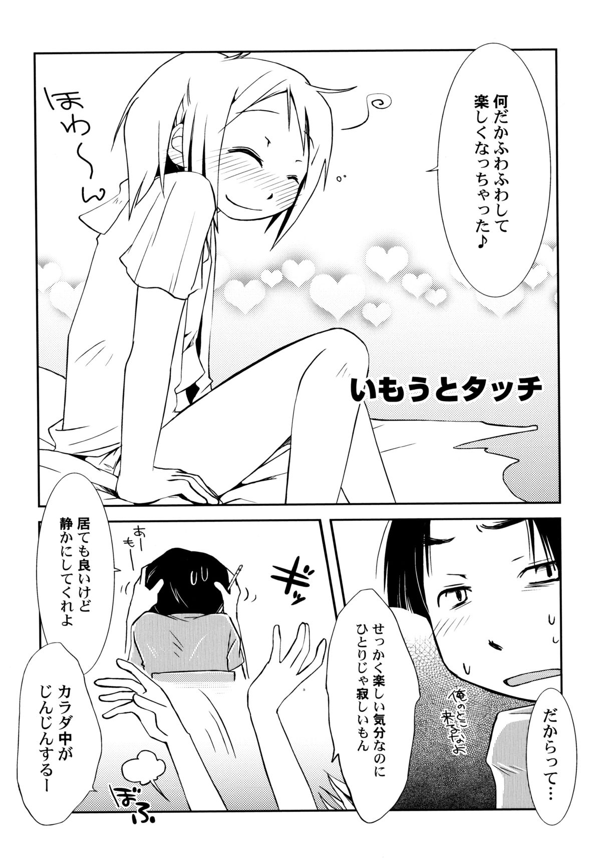Peach Syrup page 10 full