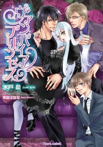 Vampire Princess cover