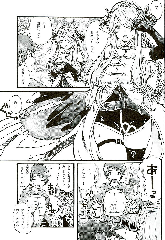 Tsuyokute Yasashii Onee-san page 3 full