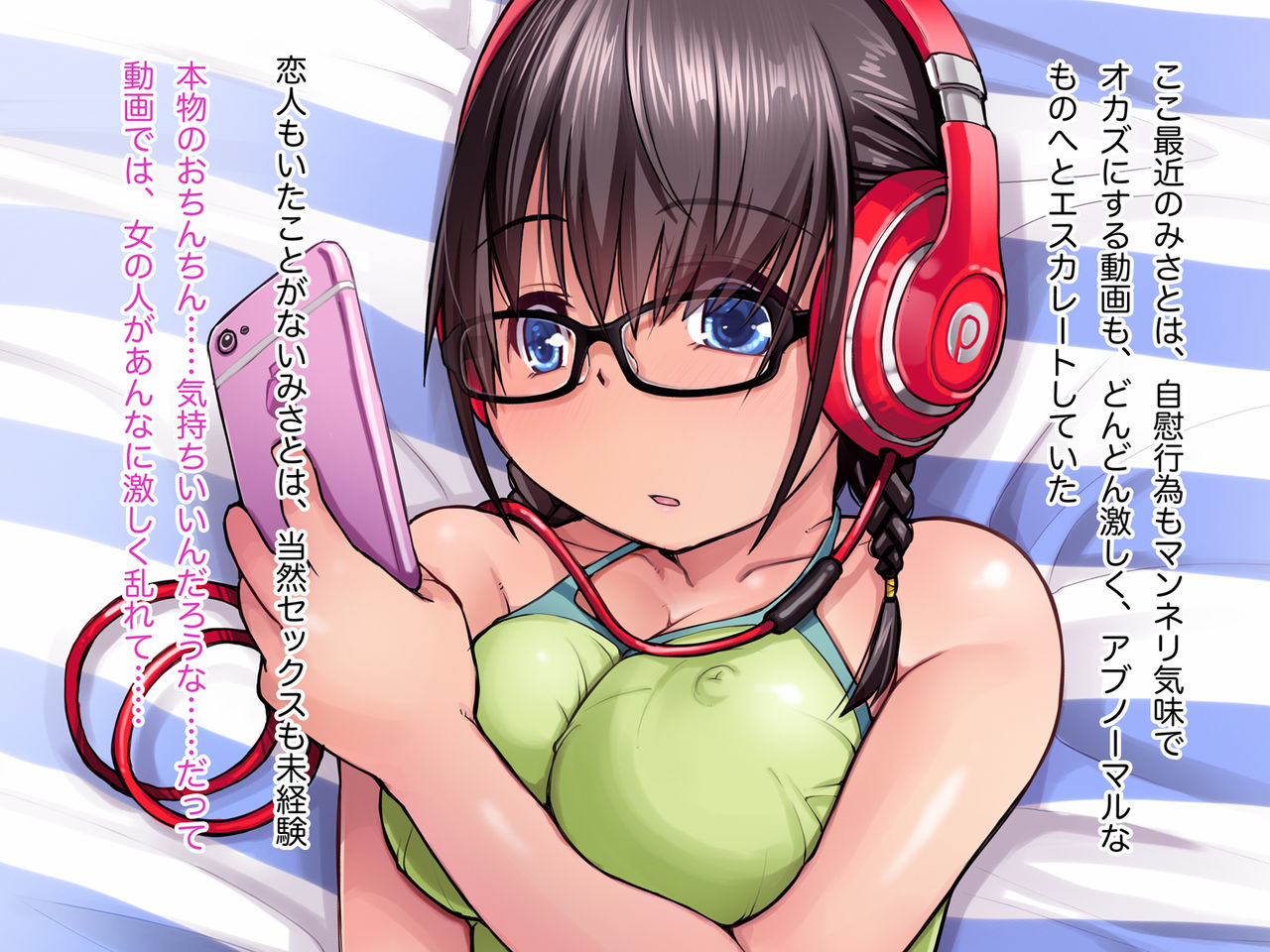 Jimi de Majime na Kyonyuu no Joshikousei ga, Deaikei Site de Shiriatta Chuunen Oyaji to no Noukou Nakadashi Sex ni Hamatteshimatta Kekka...... page 10 full