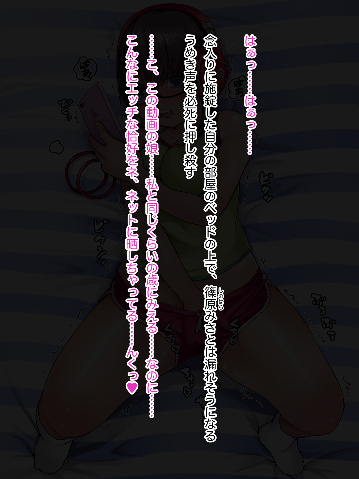 Jimi de Majime na Kyonyuu no Joshikousei ga, Deaikei Site de Shiriatta Chuunen Oyaji to no Noukou Nakadashi Sex ni Hamatteshimatta Kekka...... page 2 full