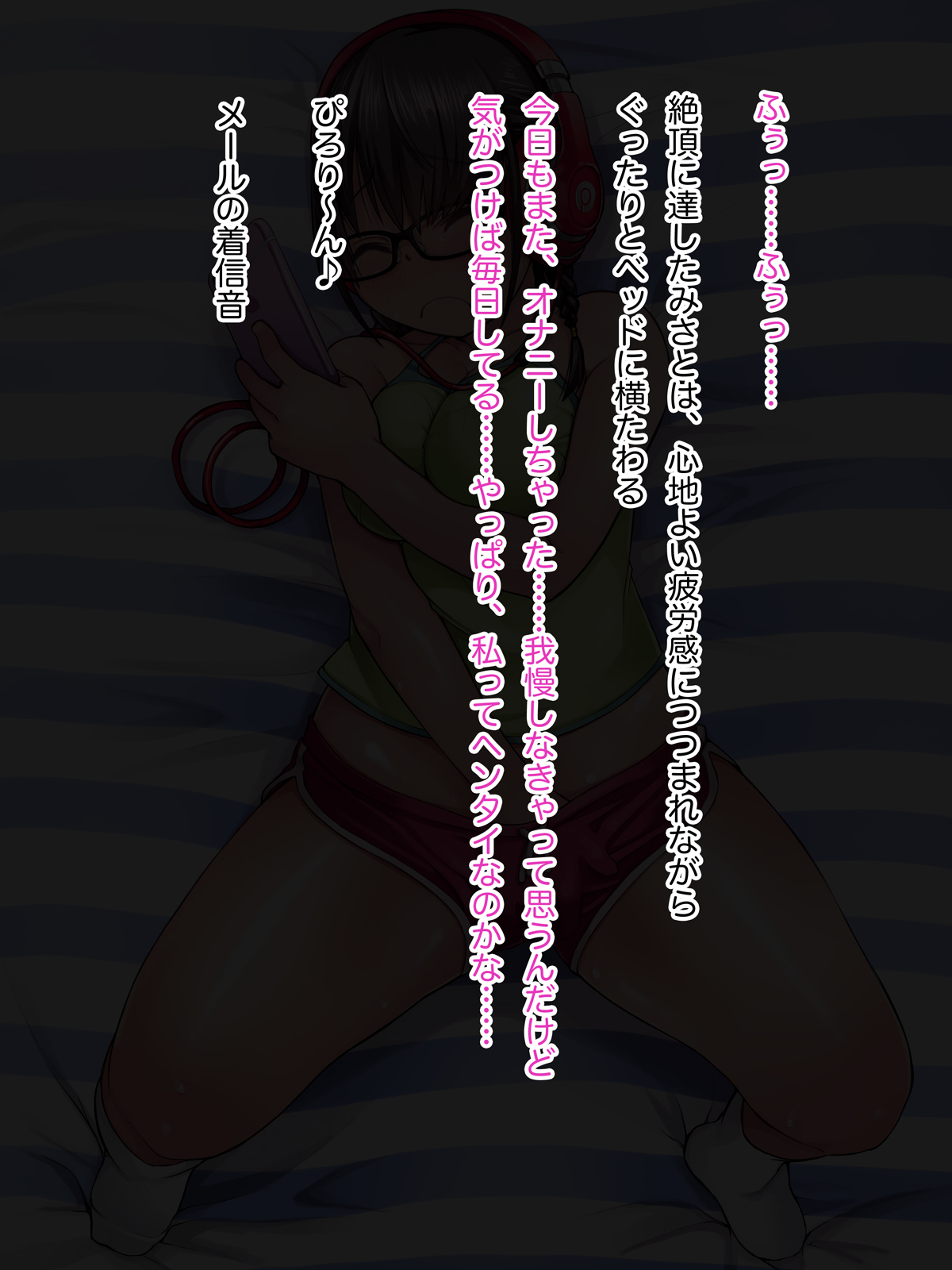 Jimi de Majime na Kyonyuu no Joshikousei ga, Deaikei Site de Shiriatta Chuunen Oyaji to no Noukou Nakadashi Sex ni Hamatteshimatta Kekka...... page 8 full