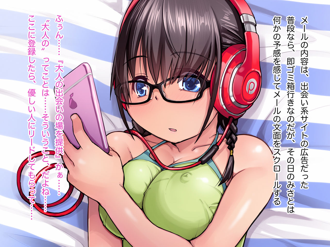 Jimi de Majime na Kyonyuu no Joshikousei ga, Deaikei Site de Shiriatta Chuunen Oyaji to no Noukou Nakadashi Sex ni Hamatteshimatta Kekka...... page 9 full