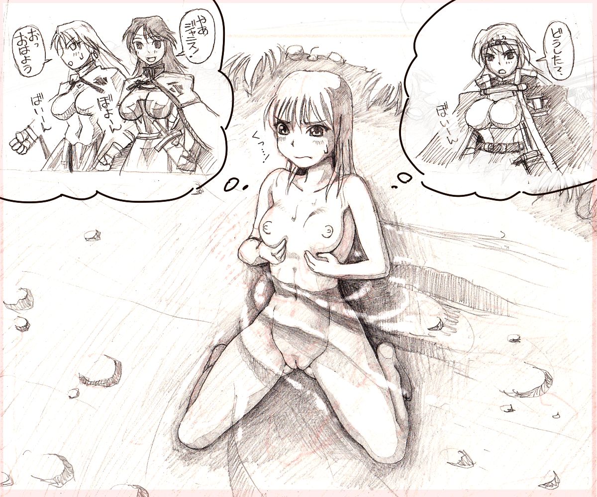 Orc no Yabou Extra EP page 9 full