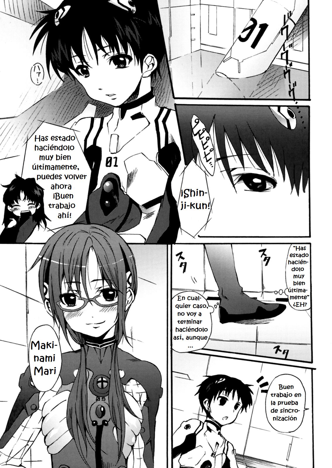 Makinami Hokan Keikaku page 2 full
