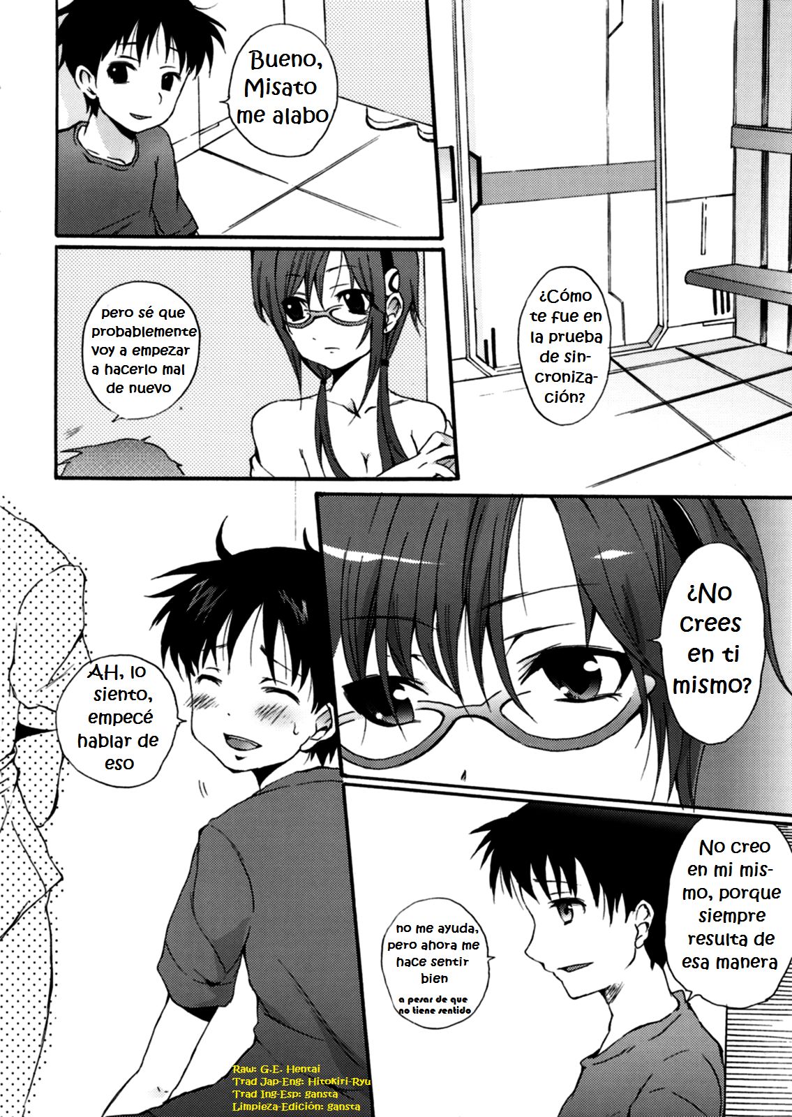 Makinami Hokan Keikaku page 3 full