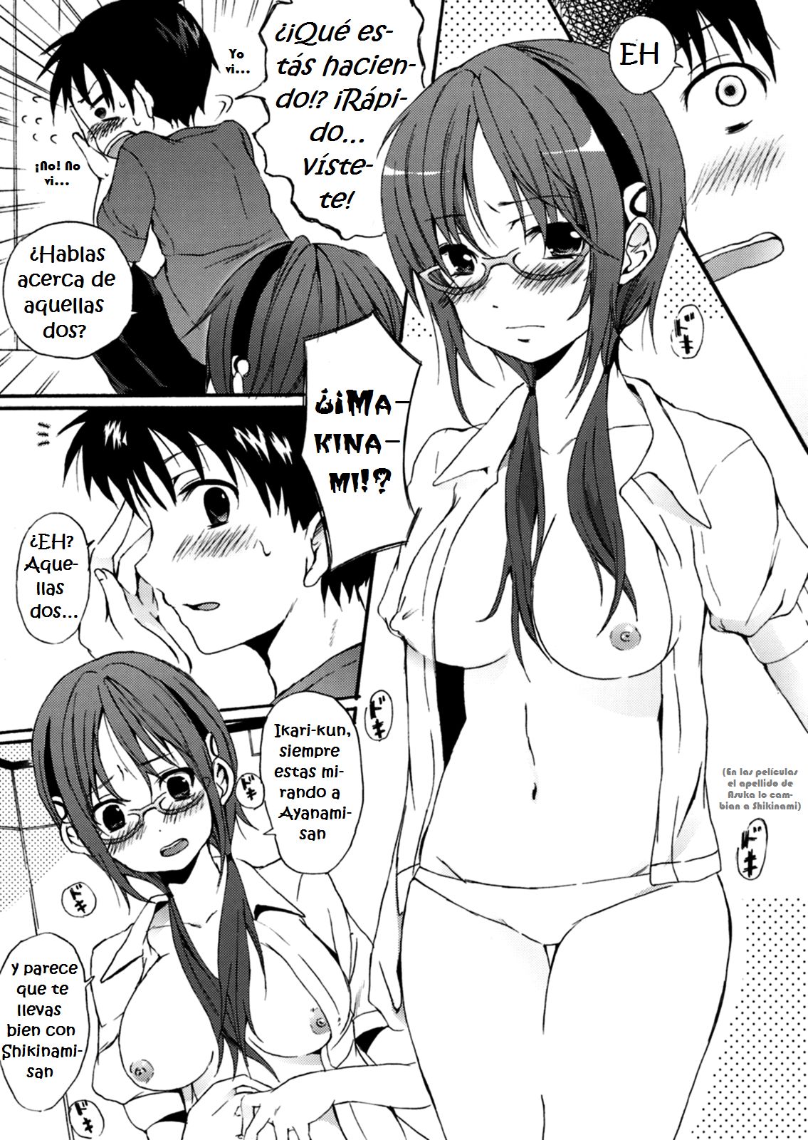 Makinami Hokan Keikaku page 4 full