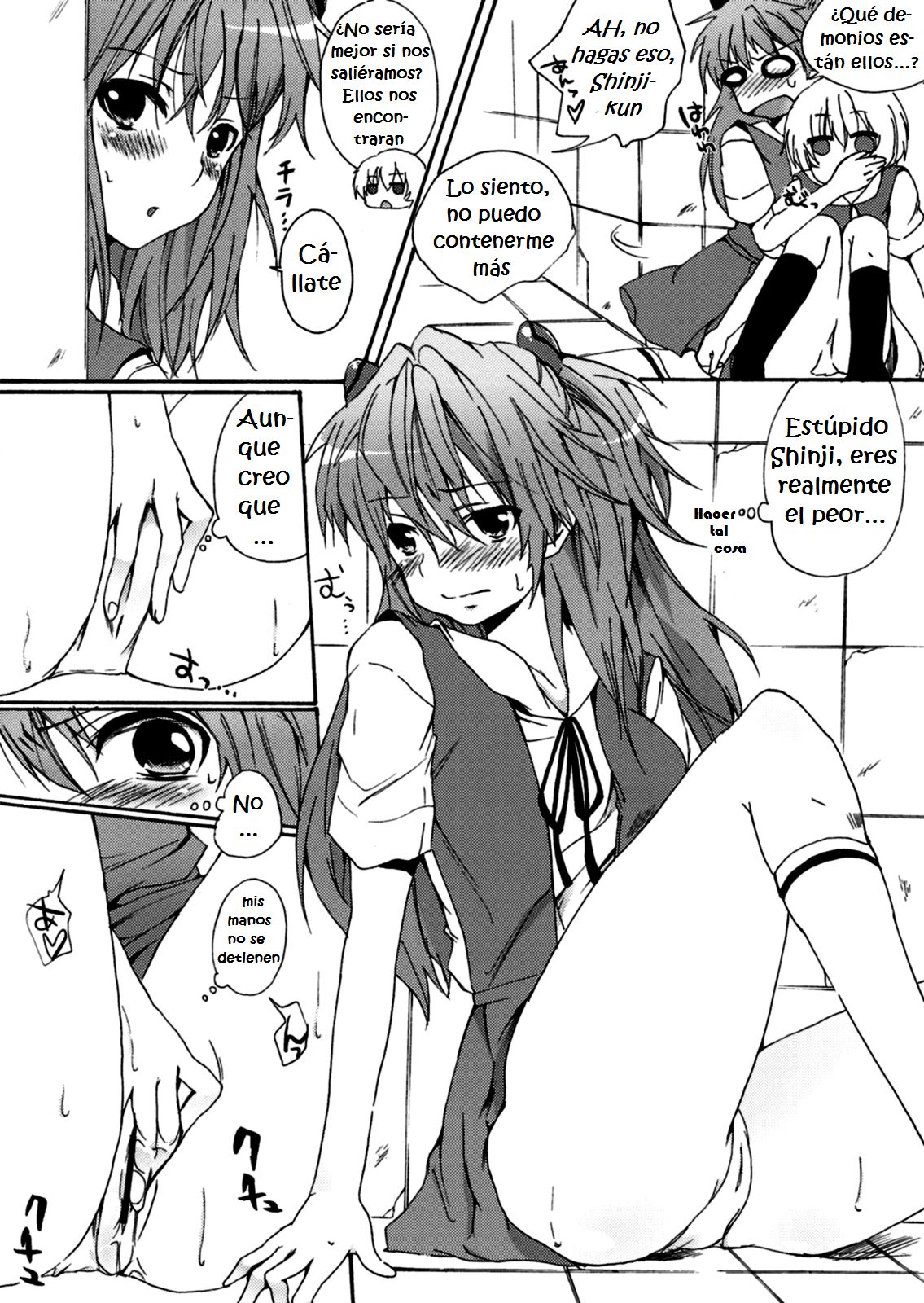 Makinami Hokan Keikaku page 9 full