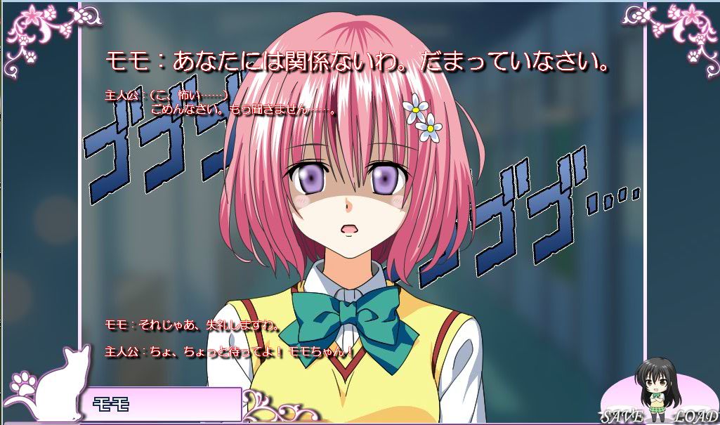 Harenchi Detective Story Jikenbo 1.5: ProWres de Trouble page 10 full