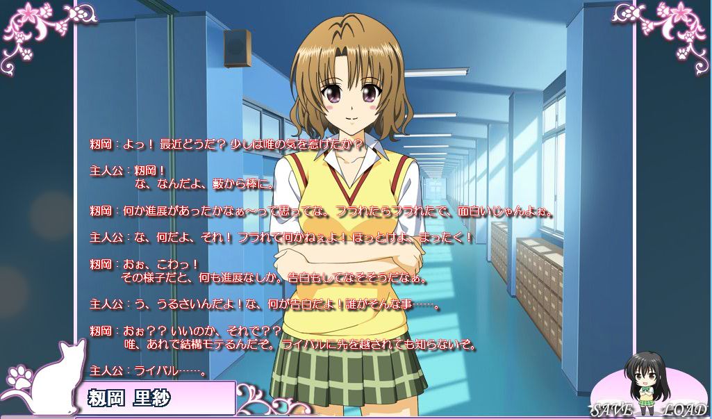 Harenchi Detective Story Jikenbo 1.5: ProWres de Trouble page 2 full