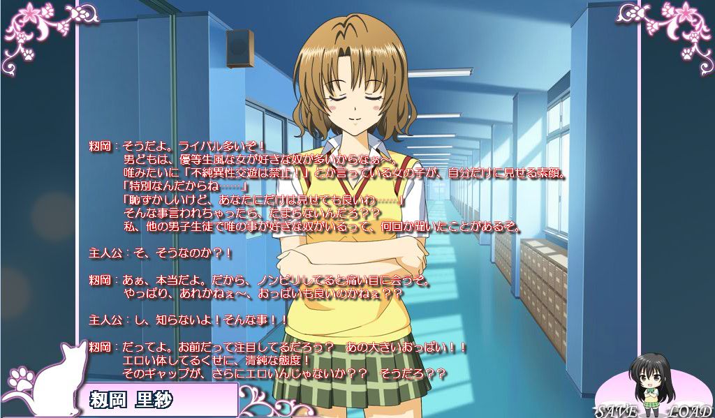 Harenchi Detective Story Jikenbo 1.5: ProWres de Trouble page 3 full