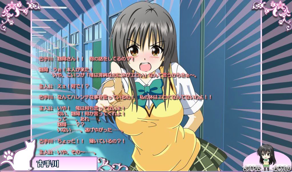 Harenchi Detective Story Jikenbo 1.5: ProWres de Trouble page 4 full