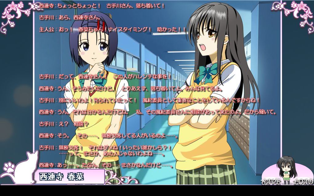 Harenchi Detective Story Jikenbo 1.5: ProWres de Trouble page 5 full