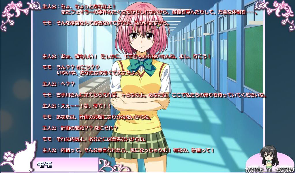 Harenchi Detective Story Jikenbo 1.5: ProWres de Trouble page 9 full