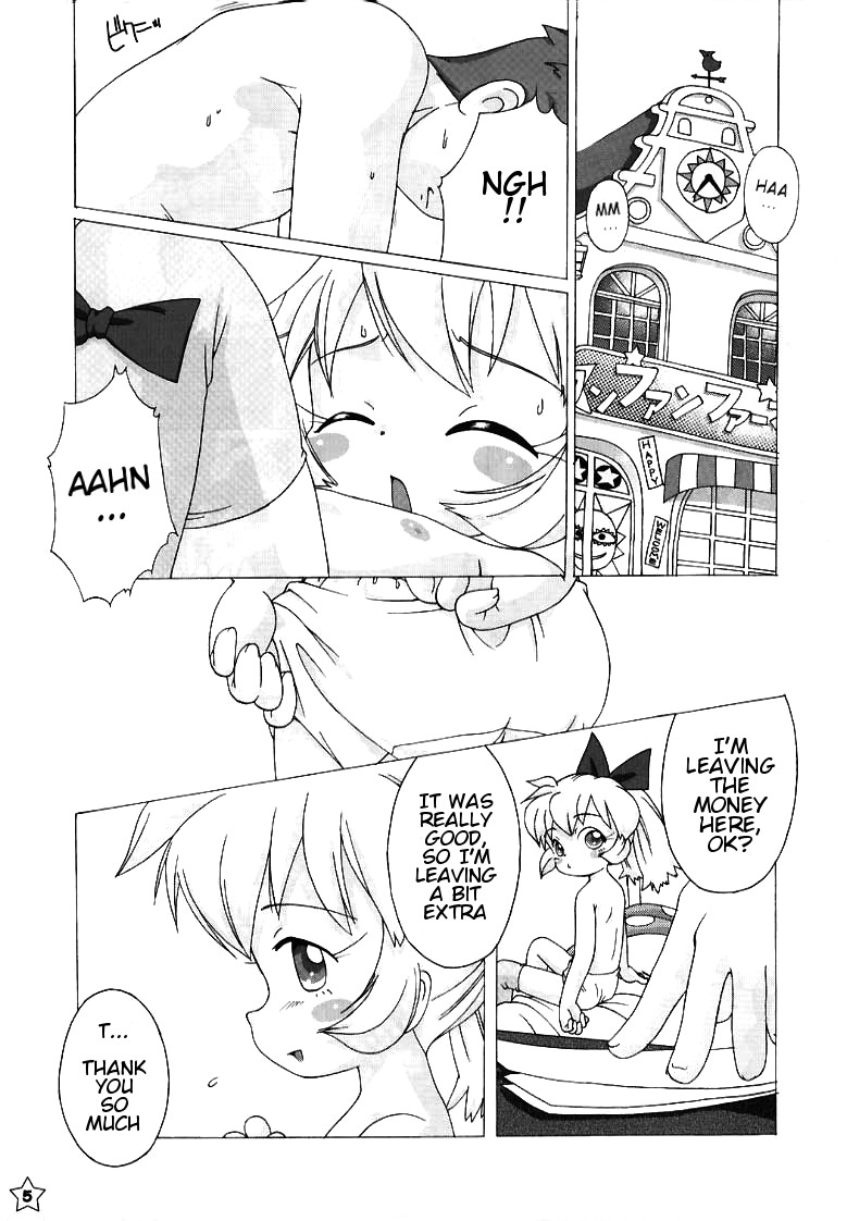 Fine/Rain page 3 full