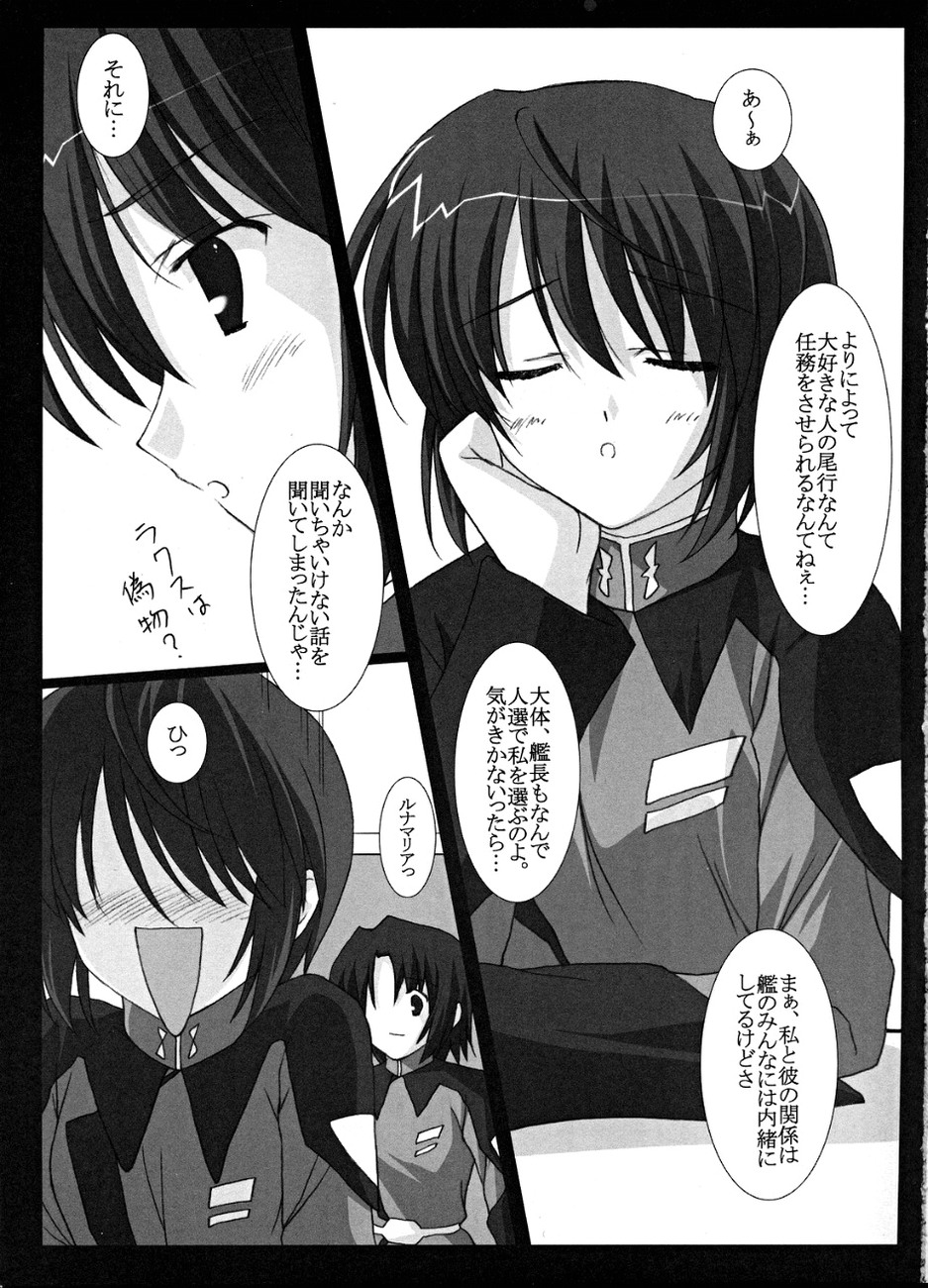 Red Impact IV page 4 full