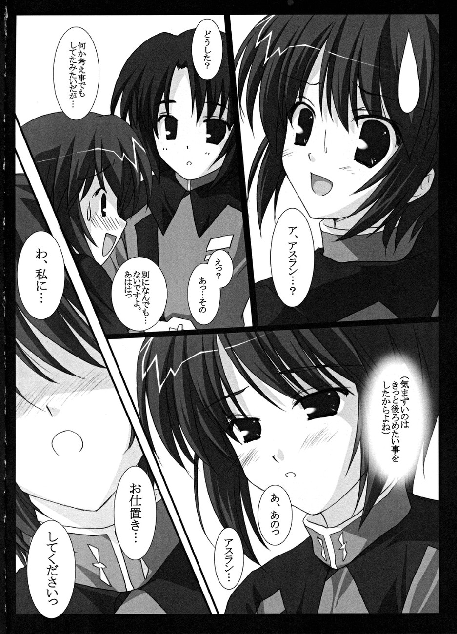 Red Impact IV page 5 full