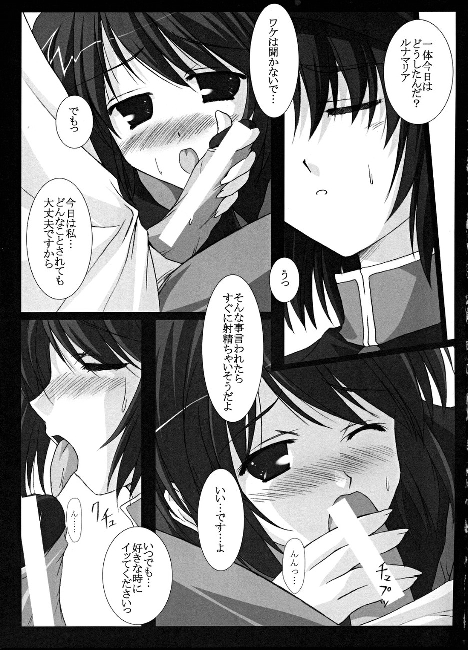 Red Impact IV page 6 full
