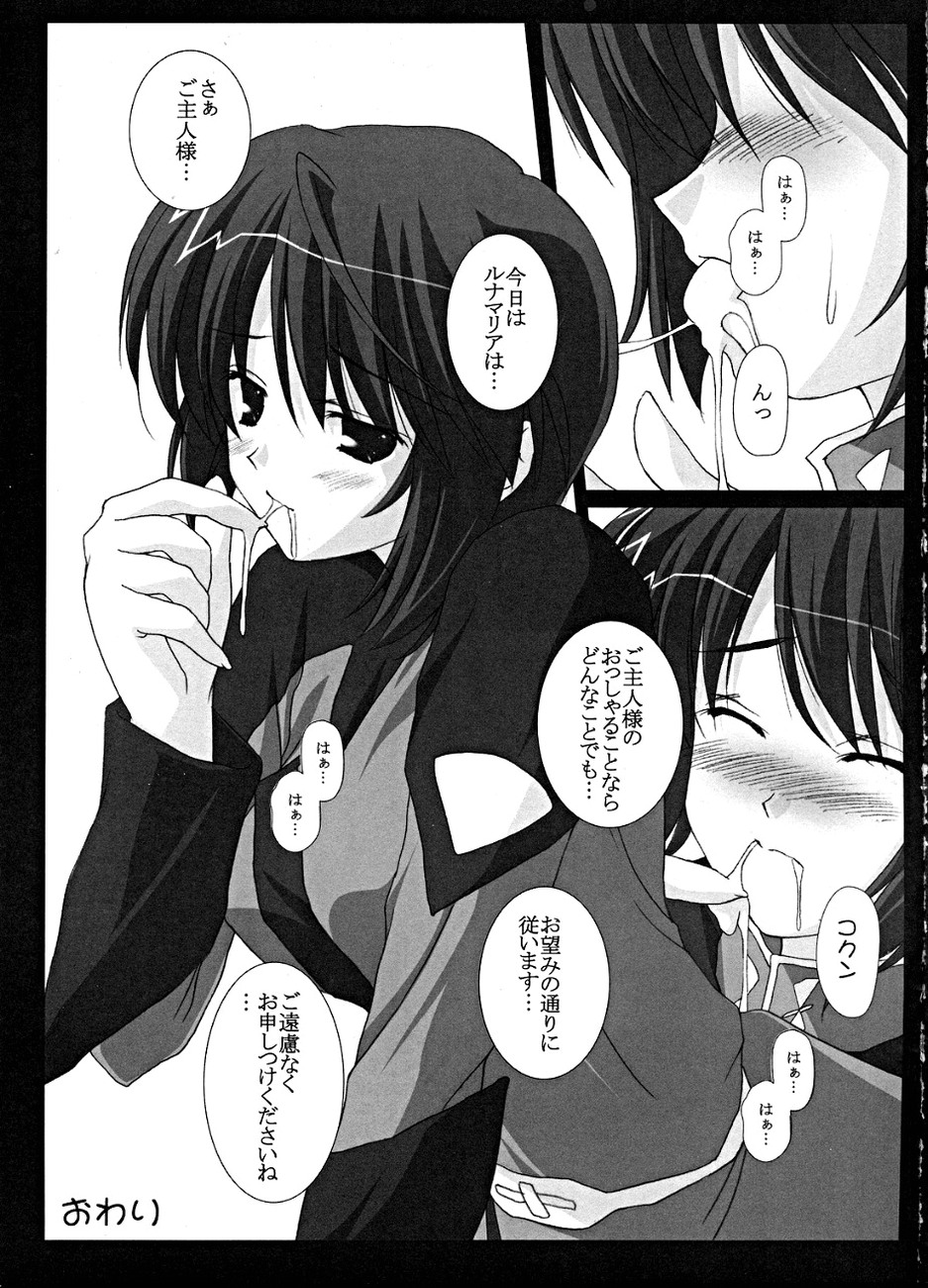 Red Impact IV page 8 full