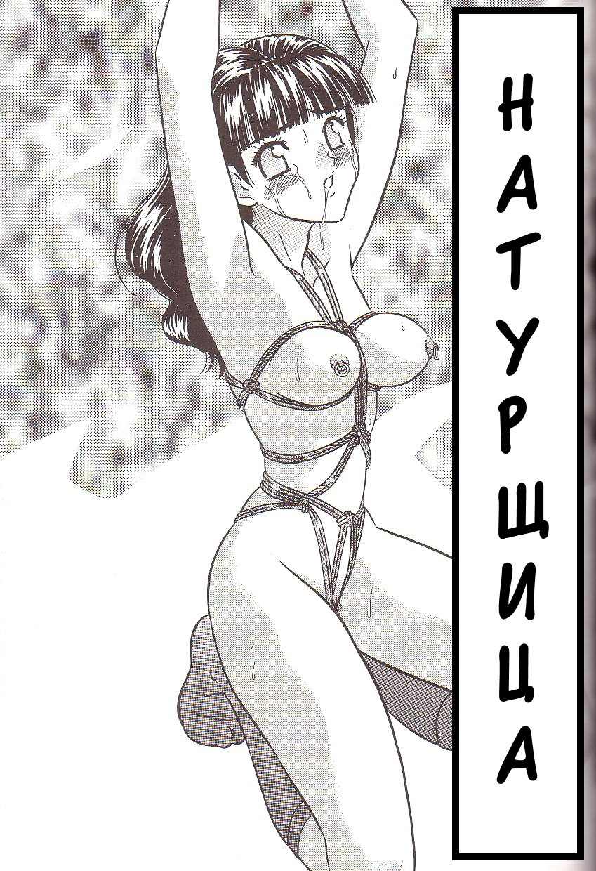 Ikenie Model | Hатурщица page 1 full