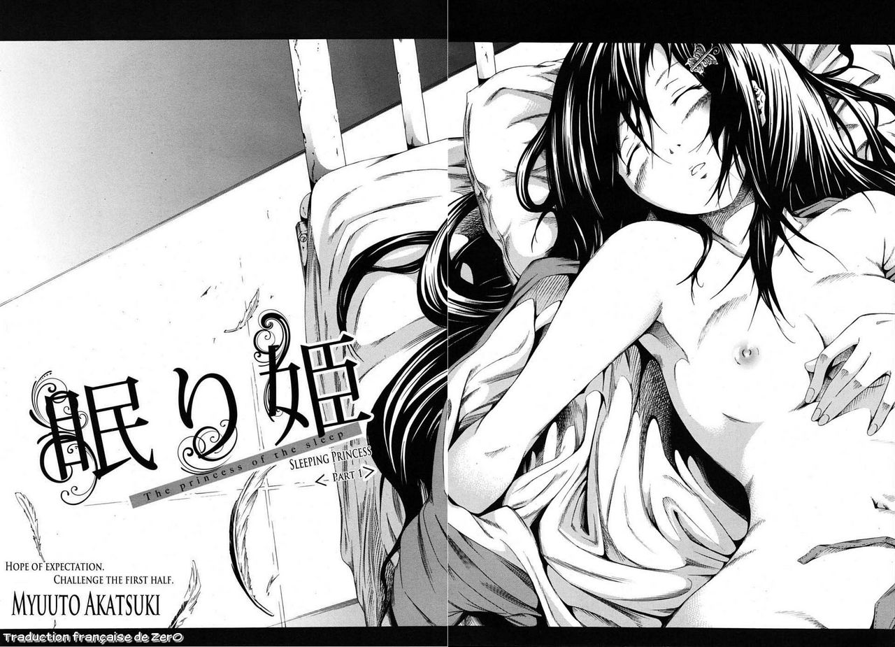 Nemuri Hime | The Princess Of The Sleep page 2 full
