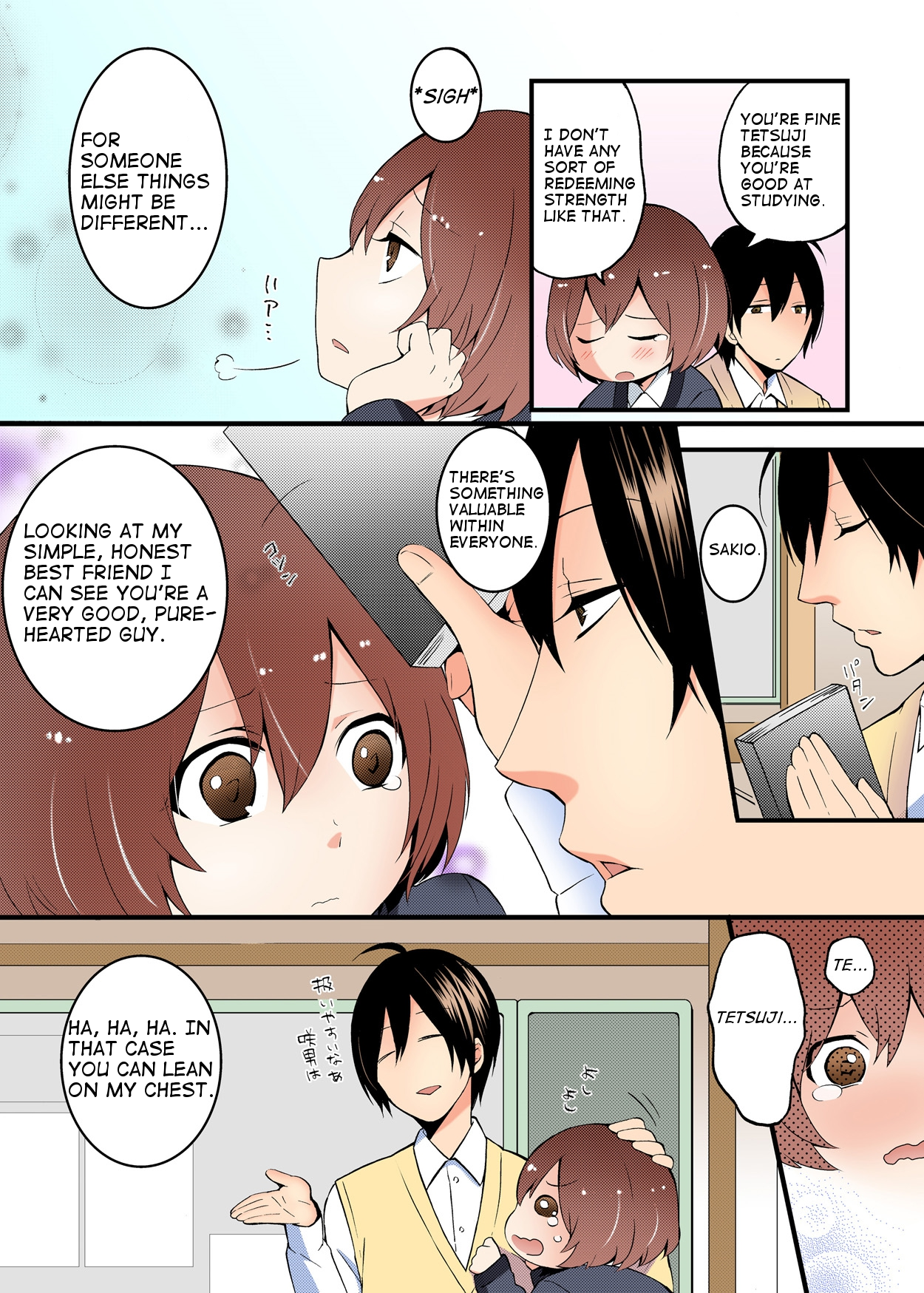 Totsuon! ~Totsuzen Onnanonko Ni Natta No De, Ore No Oppai Monde Mimasen Ka? | Totsuon! Since I Suddenly Became A Girl, Won't You Fondle My Boobs? Ch. 1-6 page 6 full