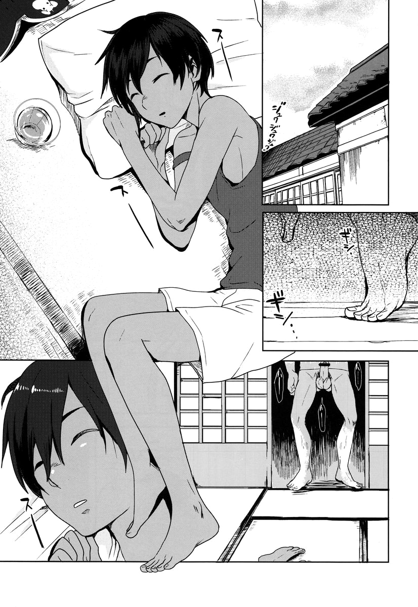 X3-sai wa Yoku Nemuru page 4 full