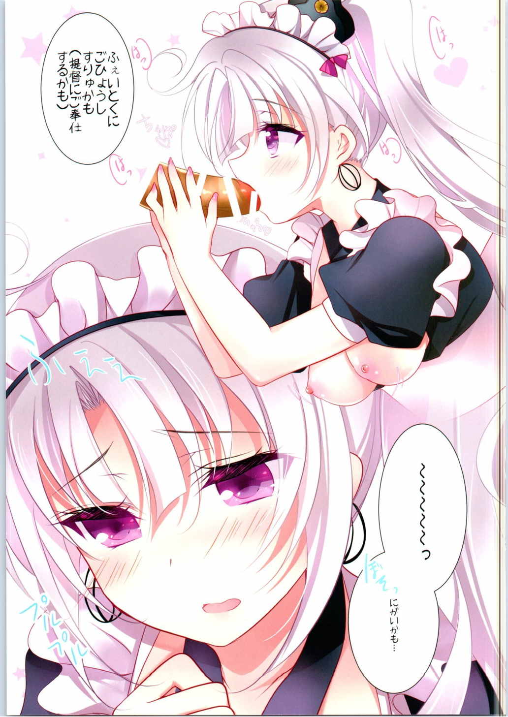 Kanmusu Kisekae Momoiro Nisshi page 7 full
