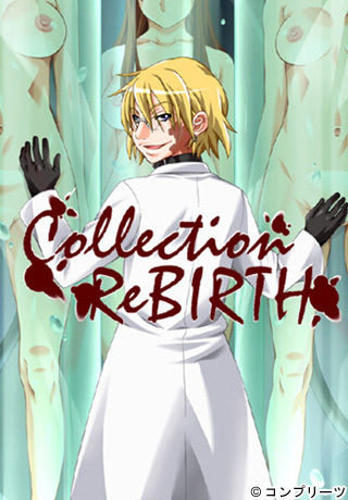 Collection - ReBIRTH page 2 full