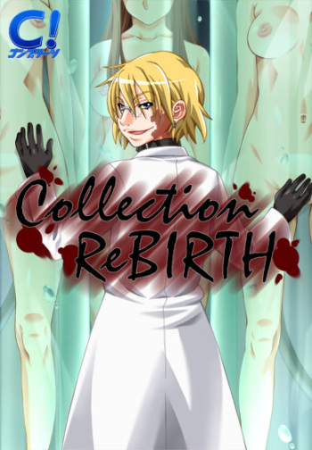 Collection - ReBIRTH cover