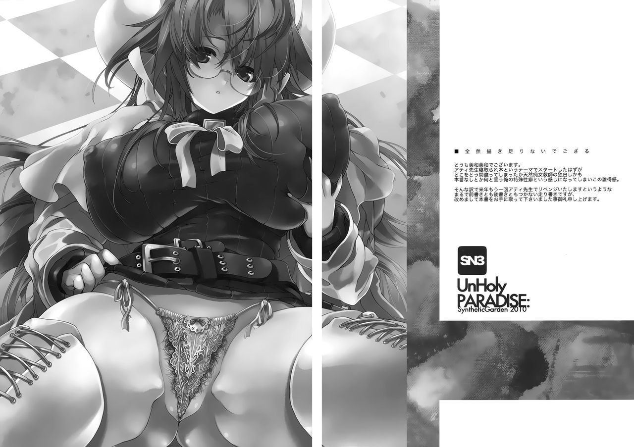 UnHoly PARADISE: page 3 full