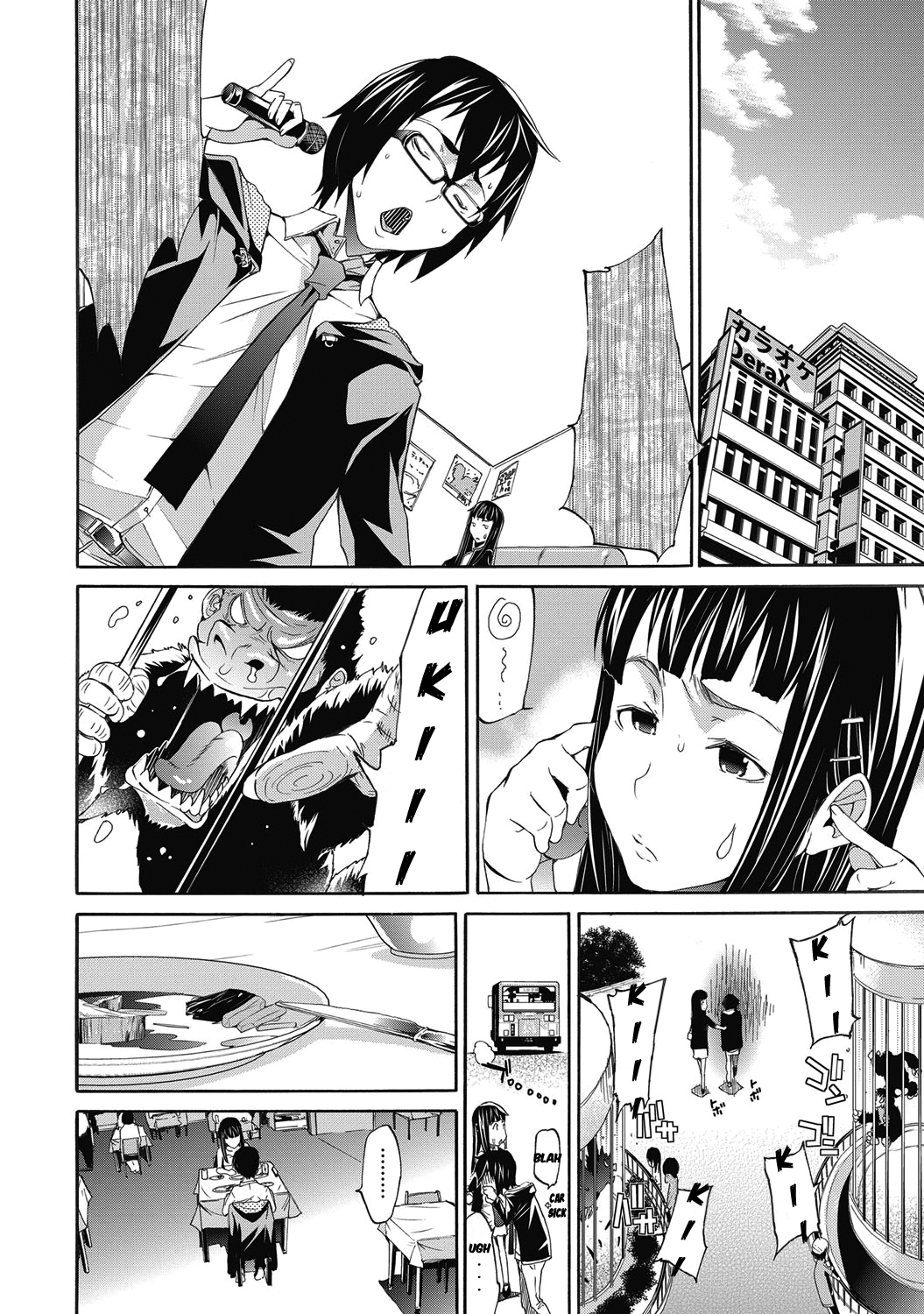 Love Master Peach #01-02 page 7 full