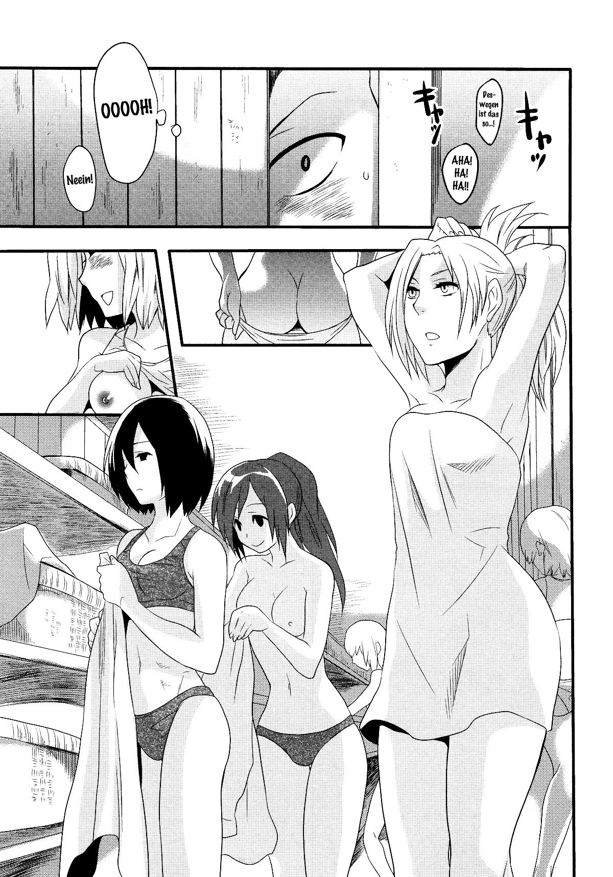 Watashi no Eren 2 page 2 full
