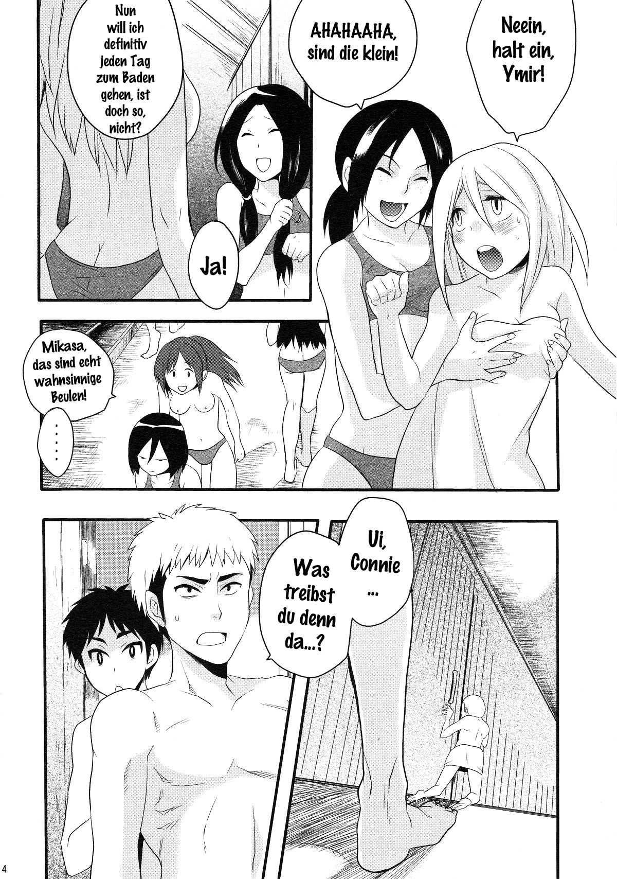 Watashi no Eren 2 page 3 full