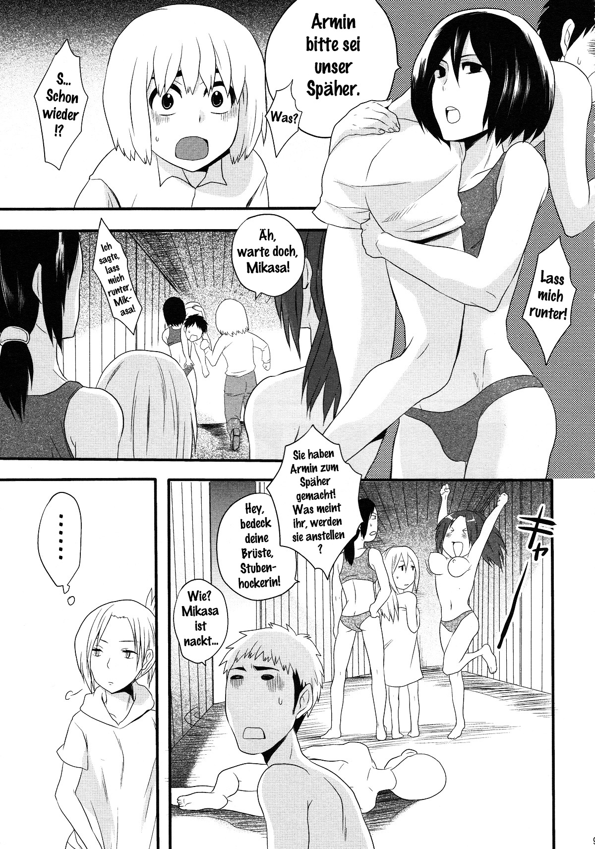 Watashi no Eren 2 page 8 full