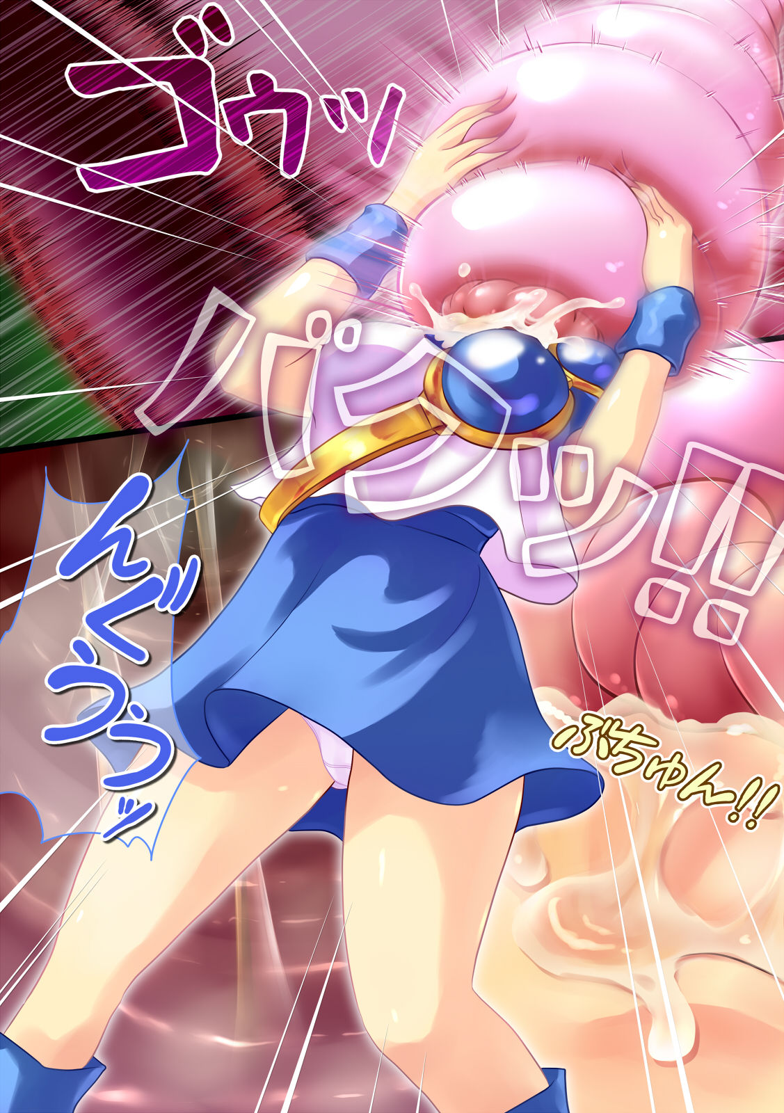 Madou Shoujo ga Marunomi Sarete Shiboritorareru You ni Kyousei Zecchou! "Madou Saika" page 7 full