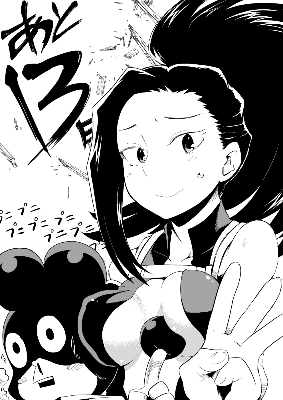 Momo Yaoyorozu page 10 full